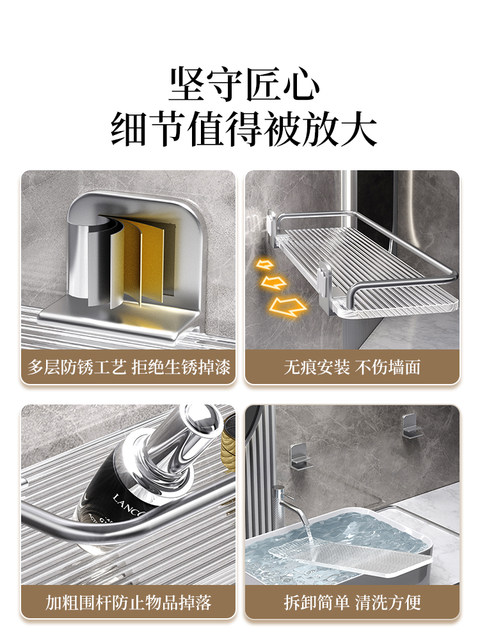 German acrylic bathroom rack household punch-free wall-mounted bathroom toilet sink storage rack