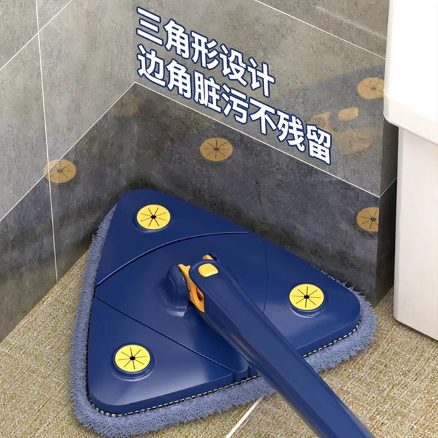 German triangle mop 2026 new household ceiling wall wall roof cleaning special mildew cleaning artifact