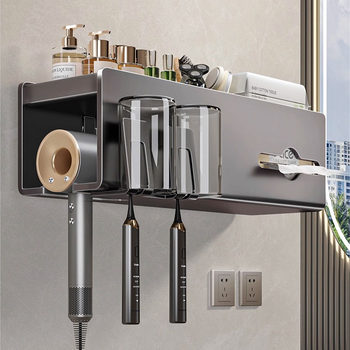 German Electric Toothbrush Storage Rack Bathroom Toilet Punch-Free Wall-Mounted Bathroom Toothbrush Hair Dryer Storage Rack