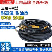 Three-dimensional triangle with belt A A380 A380 A450 A450 A500 A510 A520 A520 A530 A540A550 A540A550