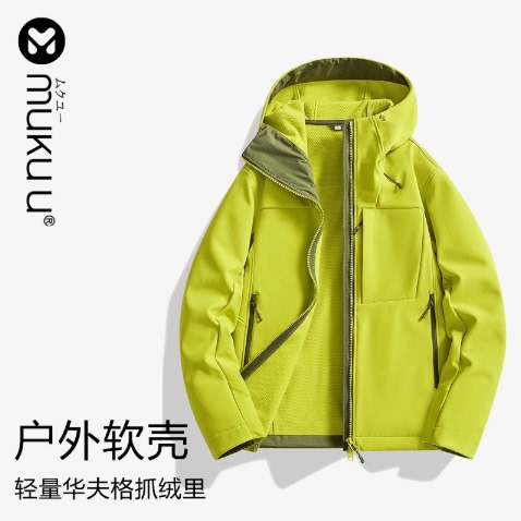 Mukuu Outdoor Sports Windproof and Waterproof Soft Shell Jacket Hooded Mountaineering Jacket Unisex Jacket
