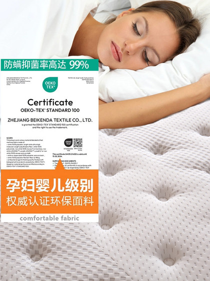 George Bass Latex Mattress Five-Star Hotel Spring Mattress Thickened Simmons Coconut Palm Hard Mattress for Home Use 25cm