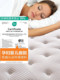 George Bass Latex Mattress Five-Star Hotel Spring Mattress Thickened Simmons Coconut Palm Hard Mattress for Home Use 25cm