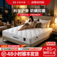 Independent Pocket Spring Mattress, Dual-Use for Soft and Firm Sleep, Suitable for Home Bedroom, Jute Latex Mattress, Double Simmons
