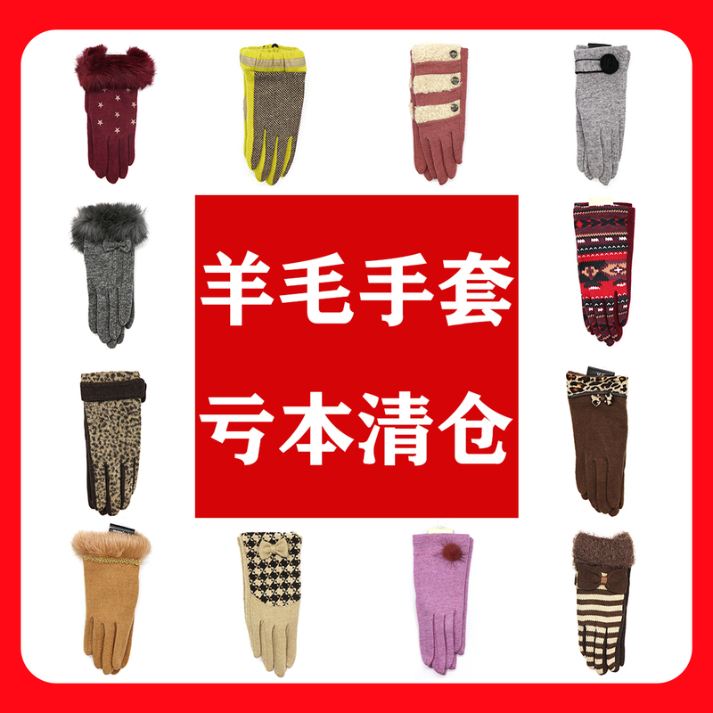 Physical Store Clearance Cashmere Pure Wool Women's Gloves Winter Warm Outdoor Windproof Cycling Electric Bike Cold-Proof Women's Style