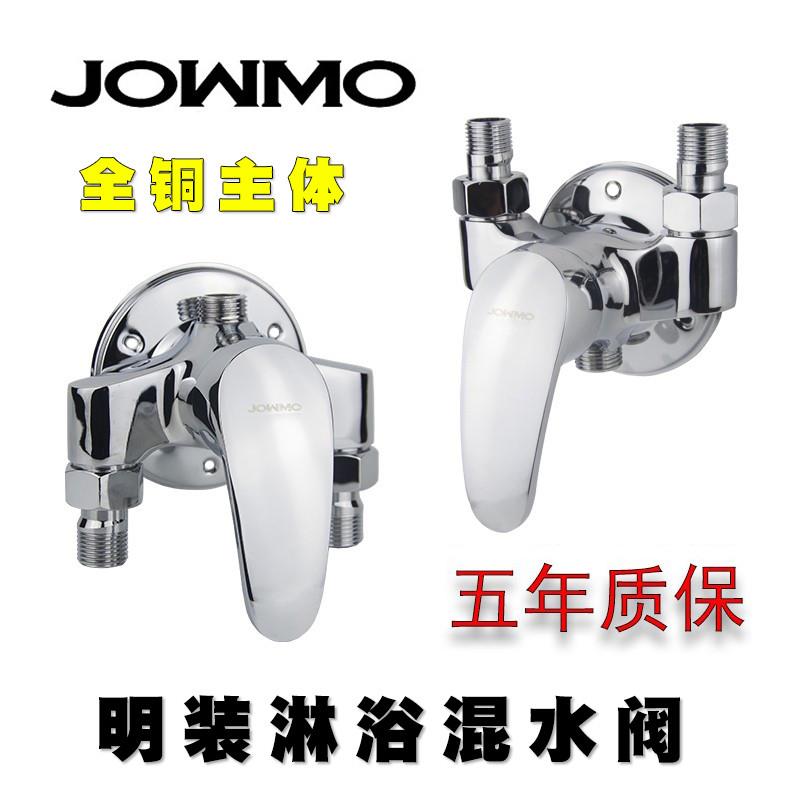 Full copper Ming SHOWER SHOWER TAP BATHROOM HOT AND COLD SHOWER SWITCH TOO CAN BATH TAP WATER HEATER WATER MIXING VALVE-TAOBAO