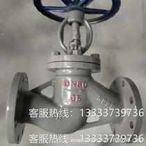 J41H-16C boiler steam stop valve high temperature carbon steel cast steel flange stop valve DN100 150 200