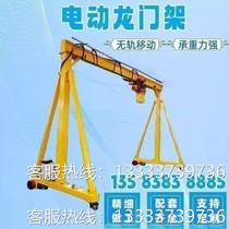 Gantry crane 3 tons workshop hoisting transport track portal mobile detachable gantry hanger 5 tons