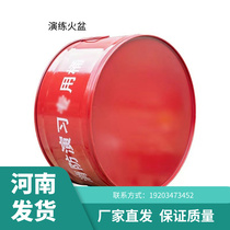 Henan fire drill bucket fire ignition bucket fire extinguishing fire training brazier drill special burning bucket iron bucket round