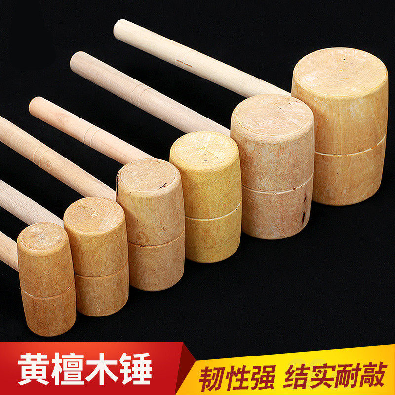 木榔头、木工锤、小木锤有什么区别?它们各自适用于哪些场合?-木工锤-淘宝好物网