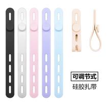 Power Cord Rationalizer Fixer Snapper Adjustable Silicone wire Cable Contained Tie Wire Winder Strap