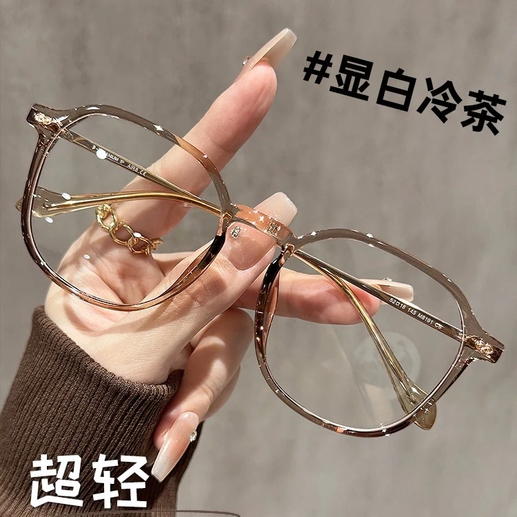 Cold Tea Color Ultra-Light Large Frame Versatile Anti-Blue Light Anti-Radiation Protective Reading Glasses for Women, Fashionable Polygonal Eyeglasses Cold Tea Color Ultra-Light Large Frame Versatile Anti-Blue Light Anti-Radiation Protective Reading Glasses for Women, Fashionable Polygonal Eyeglasses