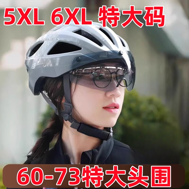 Mustang 6Xl5Xl Extra Large Size Mountain Road Bicycle Cycling Helmet 65 Enlarged Head Circumference Magnetic Goggles