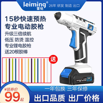 Japan imported Makita Leiming 12V rechargeable hot glue gun wireless lithium glue gun home handmade DIY childrens hand