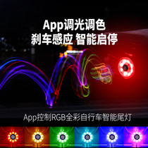 Bike Smart Taillights Wonnight Riding Bicolor bicolor burst Team coco Тормоза DSensor RGB