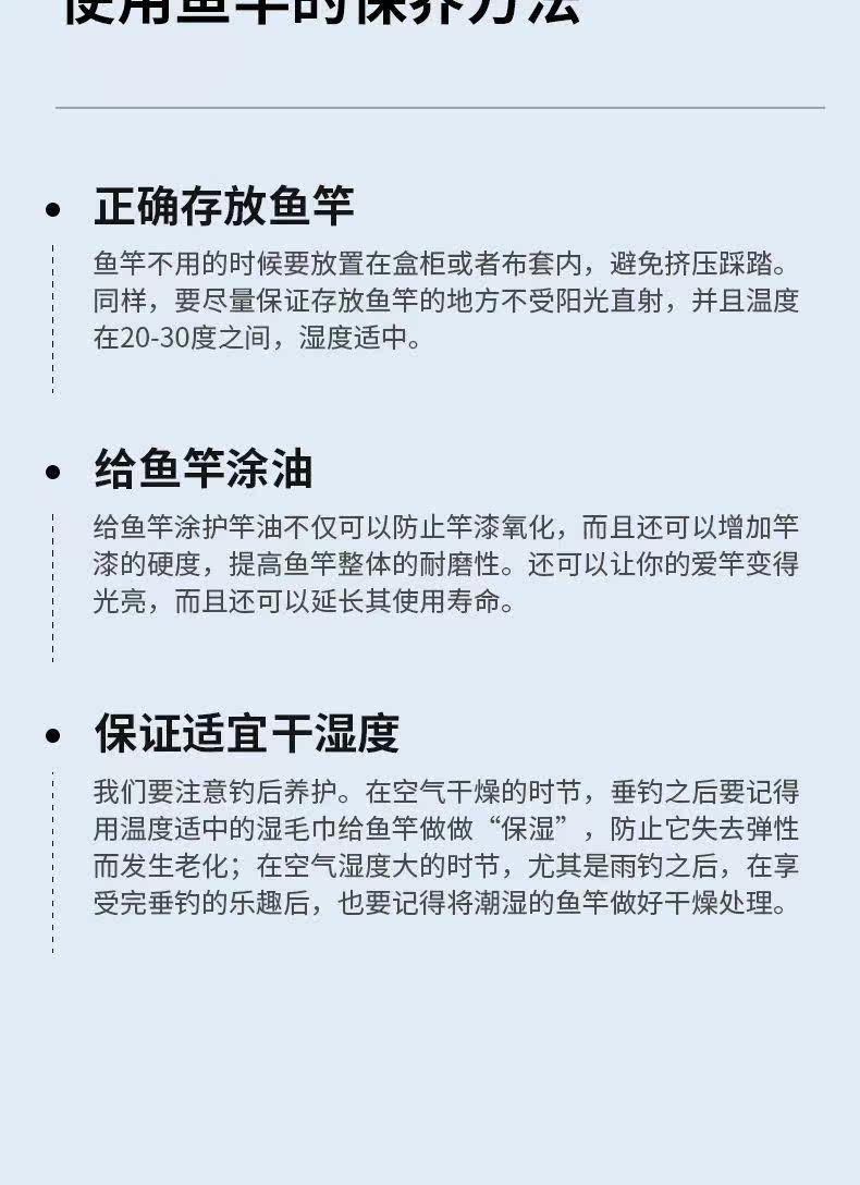 Ice удочкой 鱼竿超细鲫鱼竿28调超轻手竿超硬6h台钓竿十大37火爆鱼杆19钓鱼竿 Other