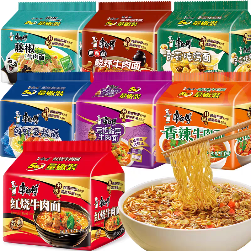 マスターコンのインスタントラーメン5個パックが新入荷しました。定番フレーバーで、ベジタリアン向けのファストフード卸売です。