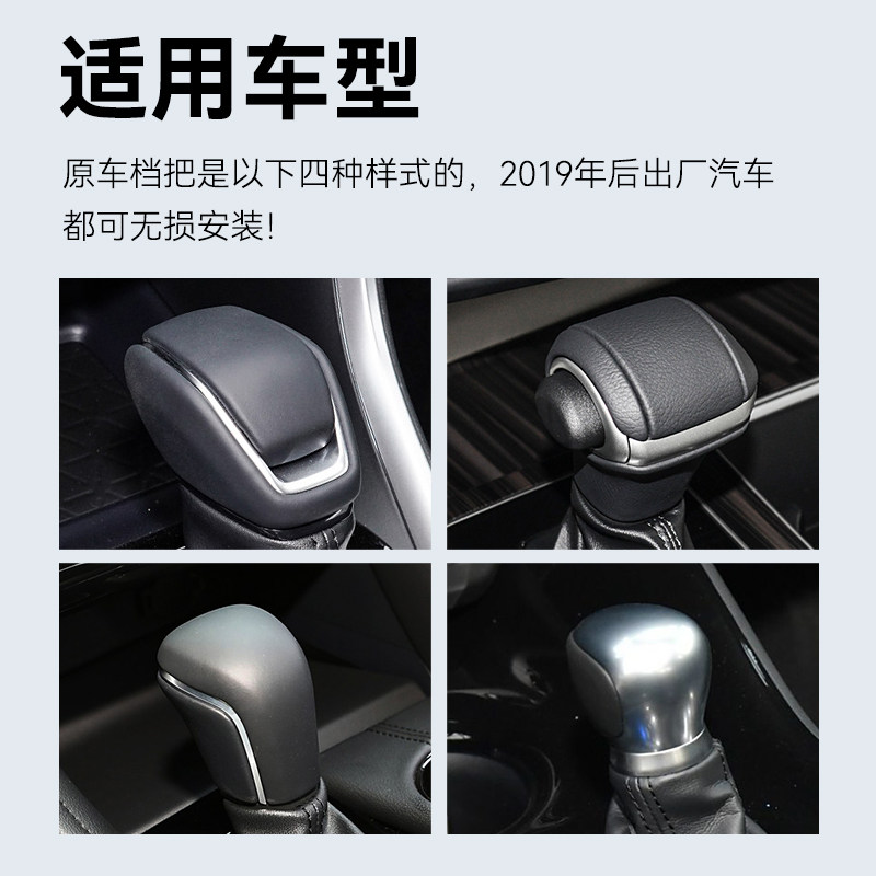 丰田车主看过来!这些车型的水晶档把排挡头让你爱不释手-水晶档把-淘宝好物网