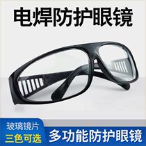 Special glasses for electric welding windproof anti-sand protection anti-glare and anti-eye glass polished cutting goggles