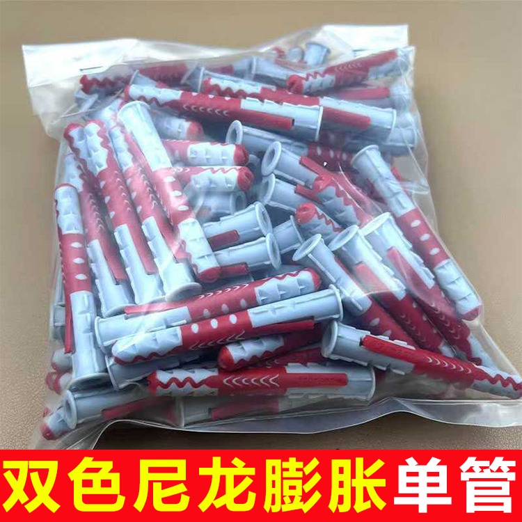 Two-Color Expansion Screws Hollow Bricks Foam Bricks Lightweight Wall Floating Cabinet Bathroom Tv Cabinet Expansion Bolts Same Style Two-Color Expansion Screws Hollow Bricks Foam Bricks Lightweight Wall Floating Cabinet Bathroom Tv Cabinet Expansion Bolts Same Style
