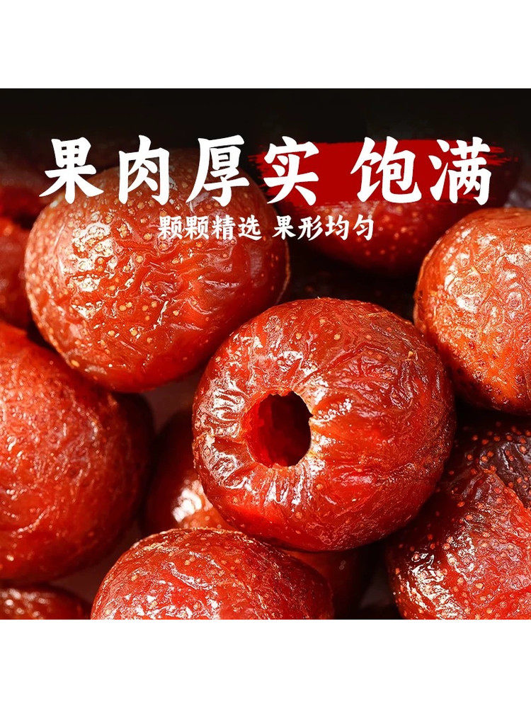Recommended by the Central Mommy Agency: Hollow Hawthorn Sugar-Free, No Additives, Individually Packaged, Authentic Yimeng Seedless Fruit Snacks to Satisfy Your Cravings