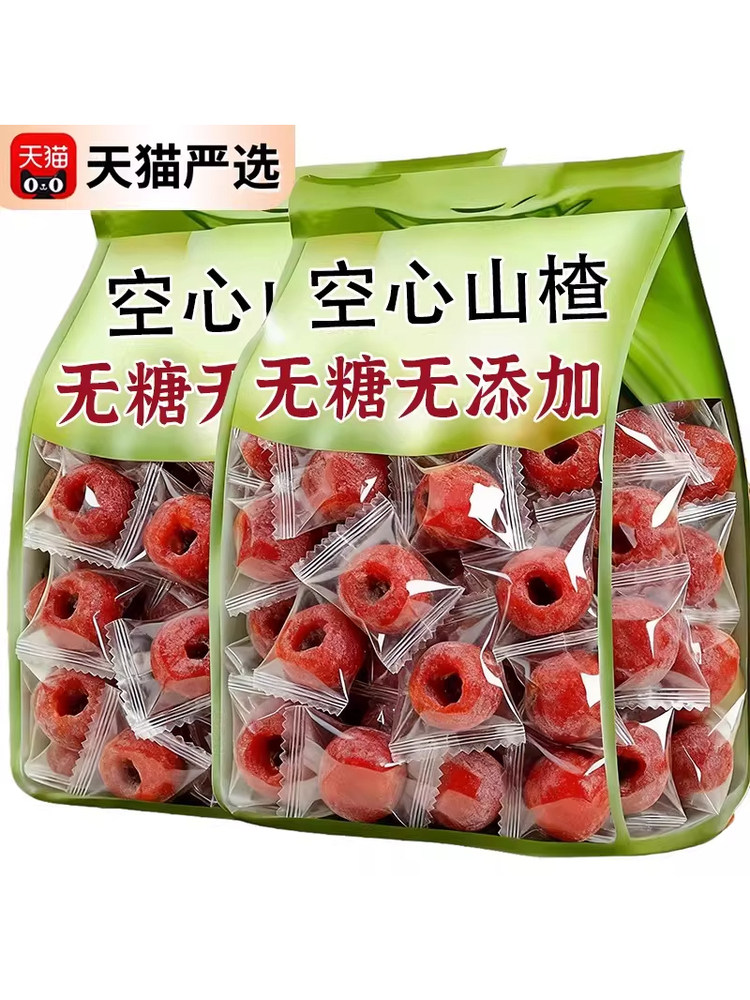 Recommended by the Central Mommy Agency: Hollow Hawthorn Sugar-Free, No Additives, Individually Packaged, Authentic Yimeng Seedless Fruit Snacks to Satisfy Your Cravings