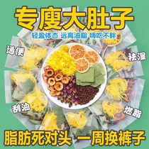 Winter melon lemon lotus leaf tea hawthorn slices cassia seeds scraped oil and fat removal combination official bag health scented tea