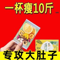 Lemon lotus leaf tea oil removal body shaping hawthorn rose and chrysanthemum slimming tea official fat-burning and health-preserving scented tea