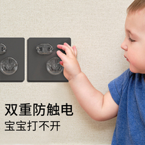 Child Anti-Electrocution Jack Safety Plug Baby Power Switch Head Protective Sleeve Household Electric Plugboard Choke Plug