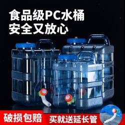 Outdoor bucket car storage tank pure bucket mineral water household storage water storage plastic bucket with lid