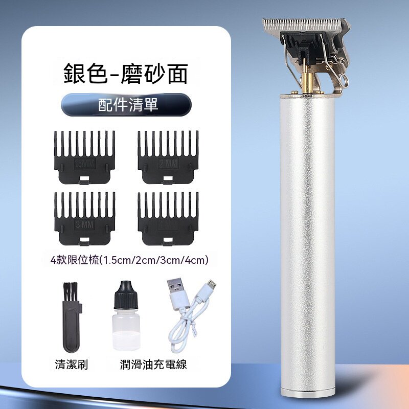 磨砂银.jpg