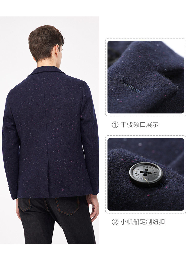 Navigare 意大利小帆船 羊毛呢 男式休闲西服外套 N1231800191 双重优惠折后¥179包邮 淘金币可抵扣4元 88VIP会员还可9折