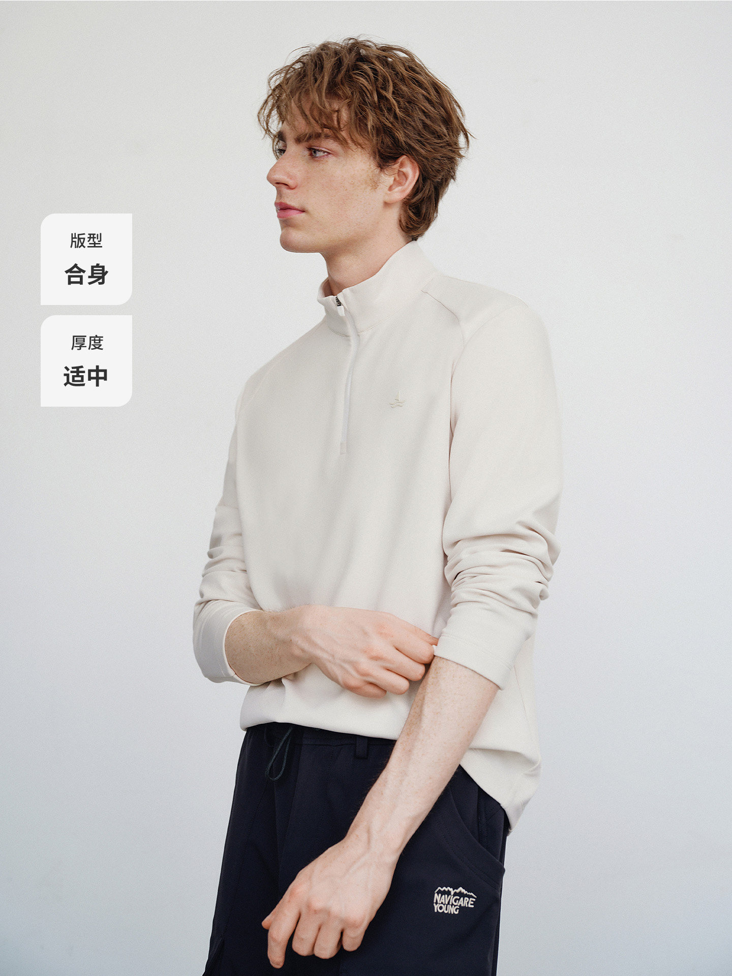 Navigare 意大利小帆船 25年秋季款 半开领男式卫衣 多重优惠折后￥196.1包邮 多色可选 淘金币可抵扣8.61元