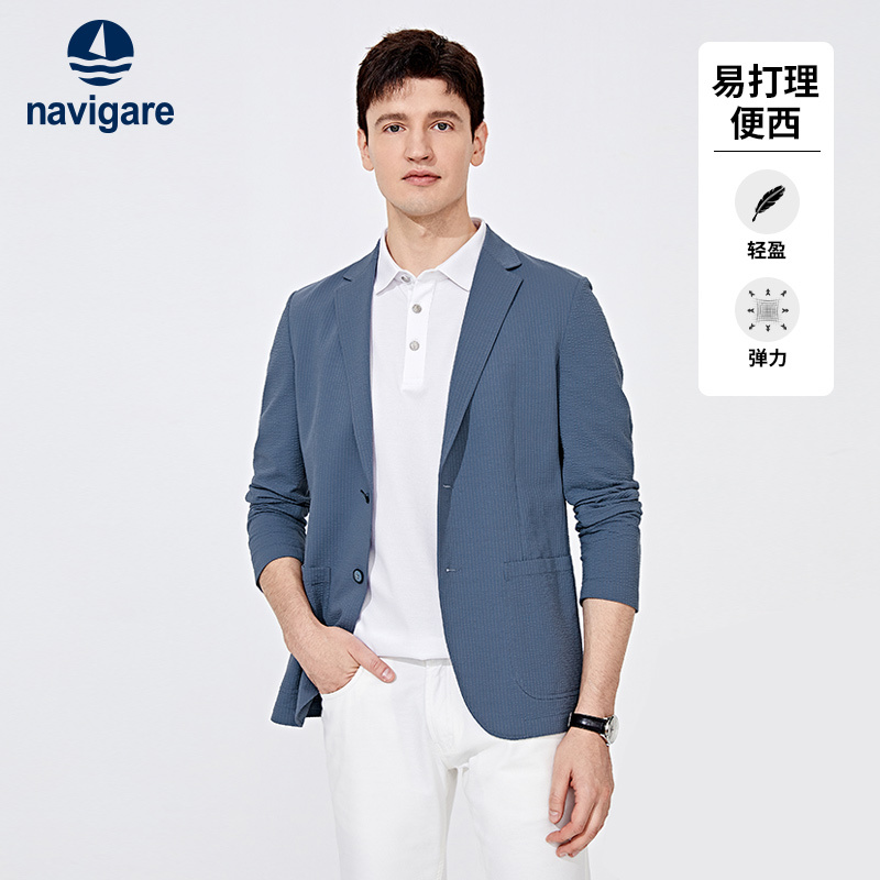 Navigare Italian Small Sailboat Blue Casual Suit Men's Autum Thin Stretch Business Suit Jacket