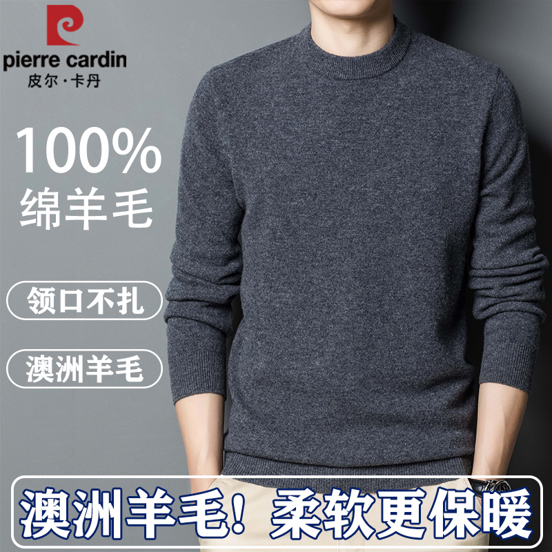Pierre Cardin 100% Pure Wool Sweater 2026 New Men's Winter Thickened Middle-Aged Knitted Base Sweater Cashmere Sweater