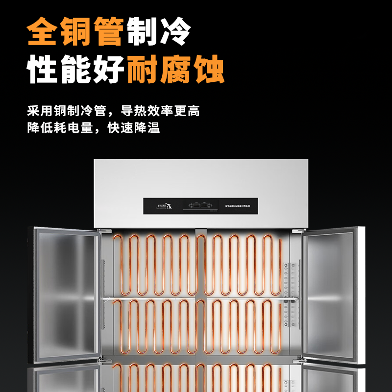 Suning Kitchen Refrigerator Four-Door Commercial Refrigeration and Freezing Six-Door Dual-Temperature Large-Capacity Vertical Fresh-Keeping Freezer Yo1460