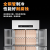 Suning Kitchen Refrigerator Four-Door Commercial Refrigeration and Freezing Six-Door Dual-Temperature Large-Capacity Vertical Fresh-Keeping Freezer Yo1460