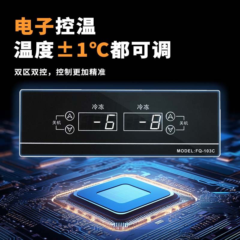 Suning Kitchen Refrigerator Four-Door Commercial Refrigeration and Freezing Six-Door Dual-Temperature Large-Capacity Vertical Fresh-Keeping Freezer Yo1460