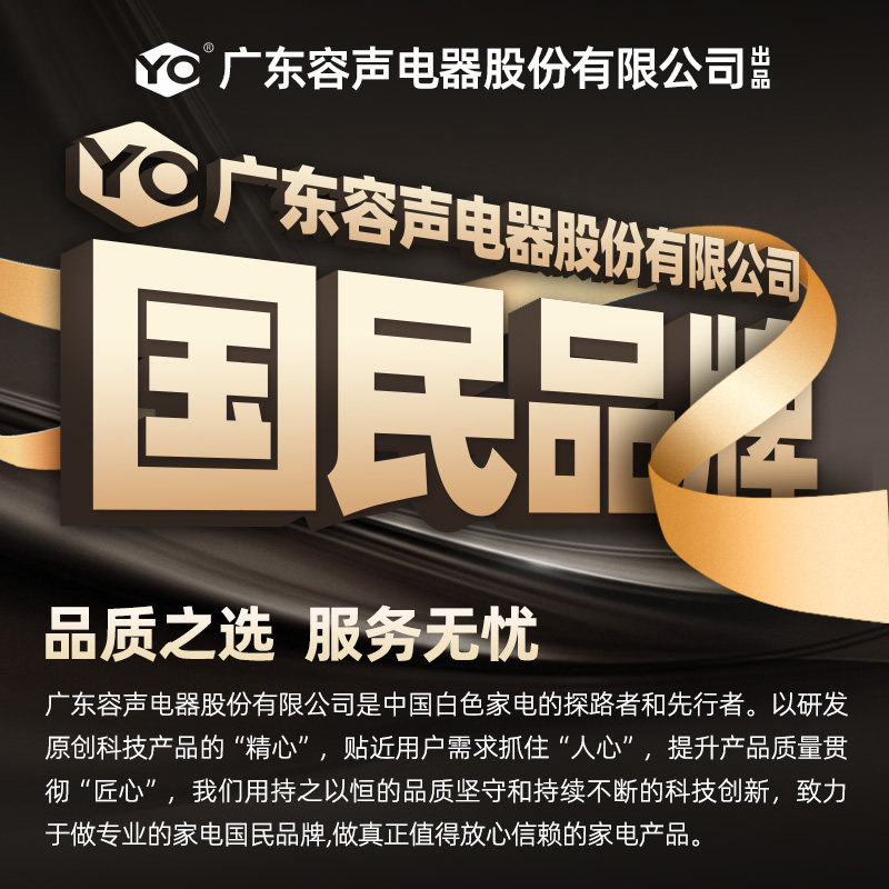 Suning Freezer Level 1 Energy Efficiency Frost-Free Household Small Refrigeration and Freezing Large Capacity Commercial Refrigerator Freezer Yo1460