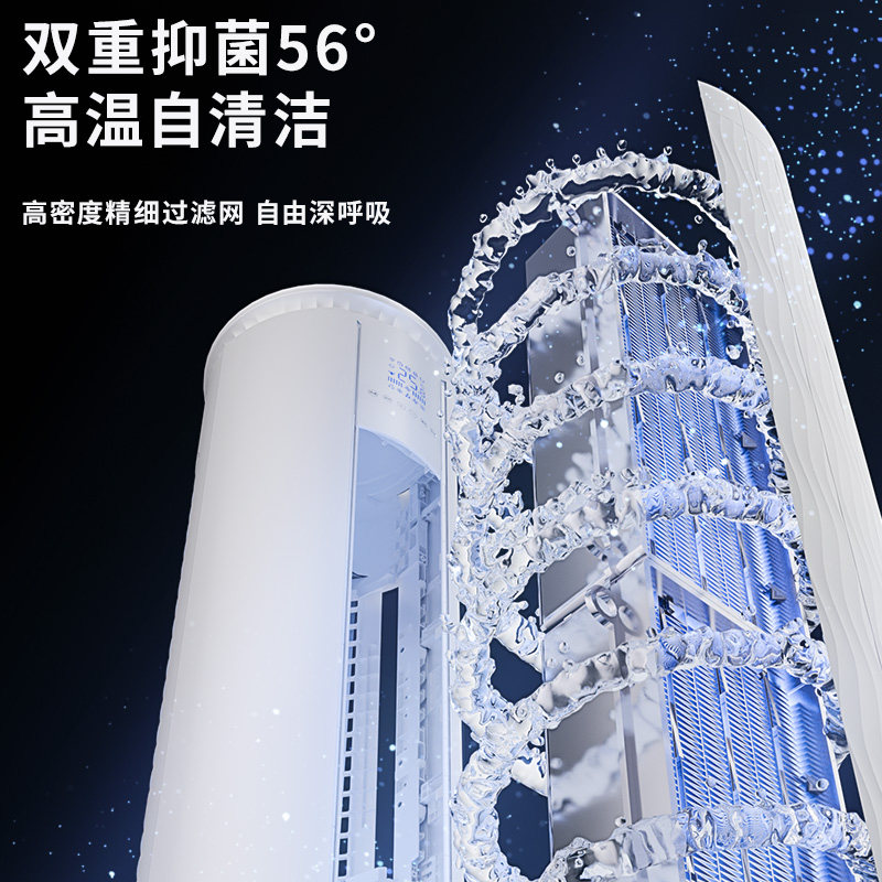 Snowflake Vertical Air Conditioner, First-Level Inverter, Intelligent Voice Control, Household Heating and Cooling, Cylindrical Energy-Saving Copper Tube Cabinet Unit, Suning 1460