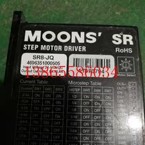 Pre-shoot consulting MOONS drive SR8-JQ diagram no terminal dismantling machine bargaining