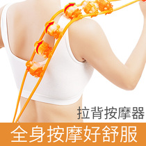 Pull Back Bar Massager Cervical Spine Ball Bearing Massage Back Shoulder Waist Roller Massage Full Body