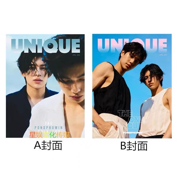 Pondphuwin magazine UNIQUE Magazine Pu Ming magazine stands a small card set new authentic spot