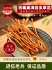 Cordyceps Flower Dried Goods Official Flagship Store Genuine 500g Commercial Grade Qingzang Cordyceps Flower, Special Mountain Grade Wild Cordyceps