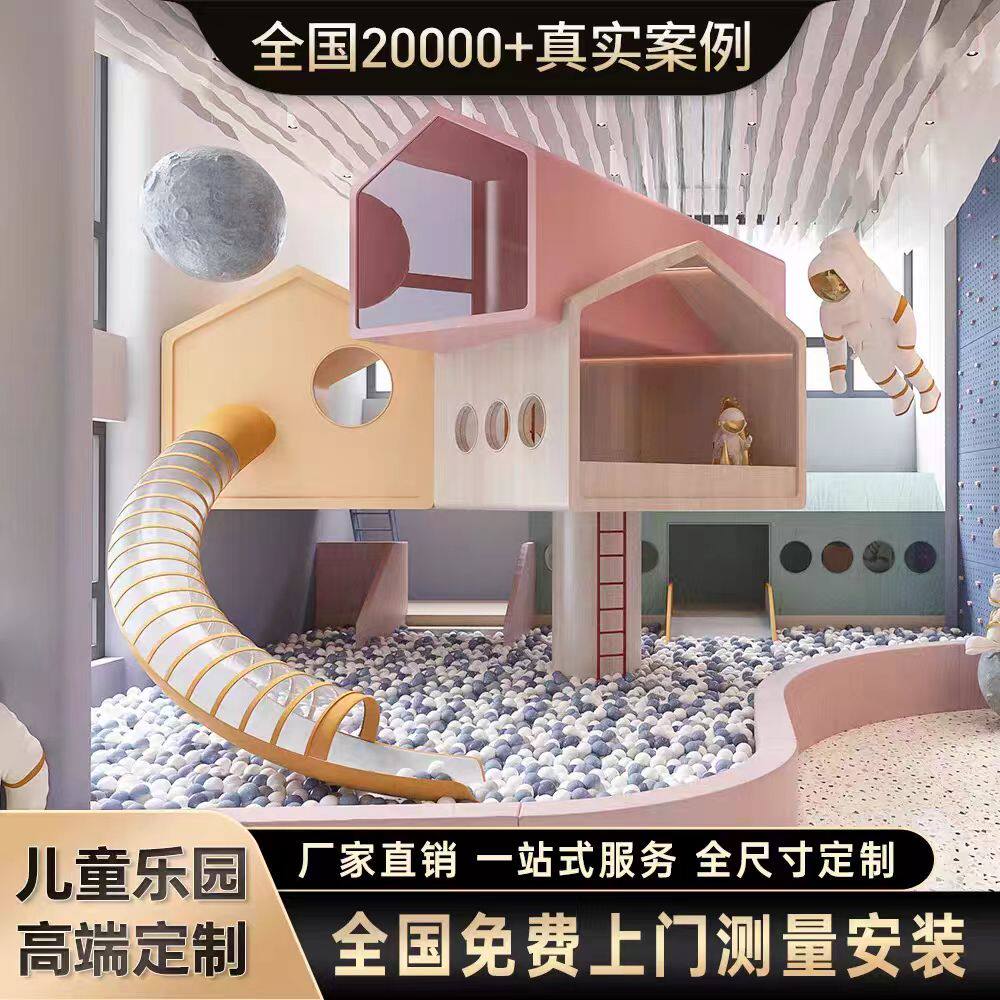 Оборудование для детской площадки Naughty Castle, большая и малая крытая игровая площадка, детский сад, горка, бассейн с мячом, батут, оборудование для расширения Изображение 1