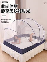 A-grade maternal and infant mosquito nets require no installation no odor are convenient and quick to fold 2024 new model mosquito nets for dormitory bedrooms