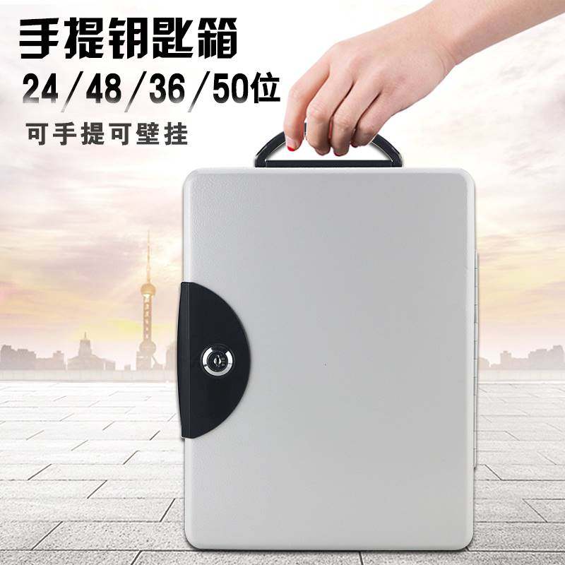 Key Box Wall-mounted Car Key Containing Box Home Key Management Box Intermediary Hand Strap Lock Key Cabinet-Taobao