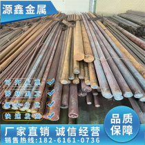 42CrMo4 round steel 20MnCr5 16MnCr5 20CrNiMoA 65Mn 4340 8620H round bar steel plate
