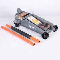 3 ton hydraulic horizontal jack double pump horizontal jack car jack vehicular jack