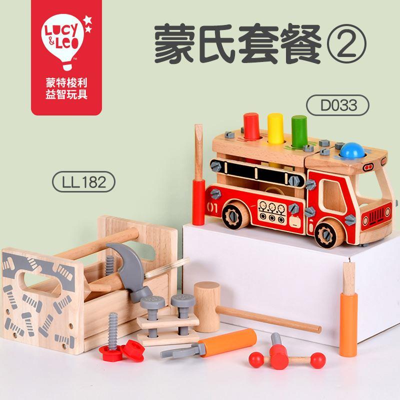 Trembling Lucyleo children early to teach 1-3-year-old baby screw combination to dismantle male girl's kit building blocks puzzle-Taobao